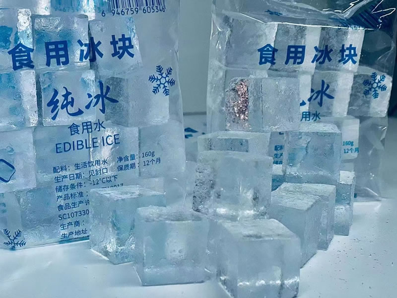 江苏食用冰块